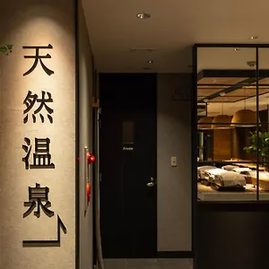 スーパーホテル 旭川市