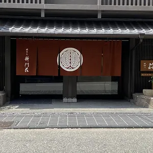 Gion Shinmonso 4*, Kyoto Japan