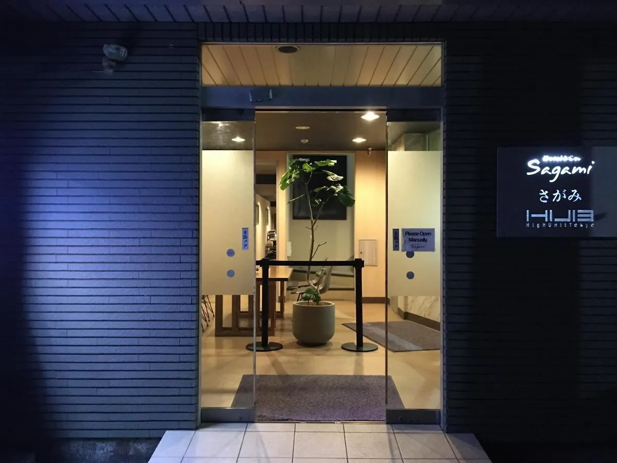 Hotel&Co. Sagami Tōkyō